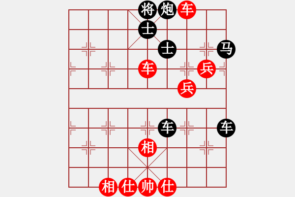 象棋棋譜圖片：2690874(中郎將) 負(fù) 3083232(縣令) - 步數(shù)：90 