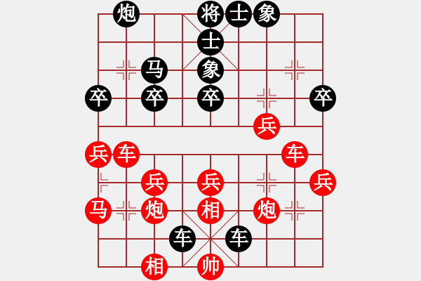 象棋棋譜圖片：一統(tǒng)江湖?？瞻譡56854855] 勝 芳棋[893812128] - 步數(shù)：38 