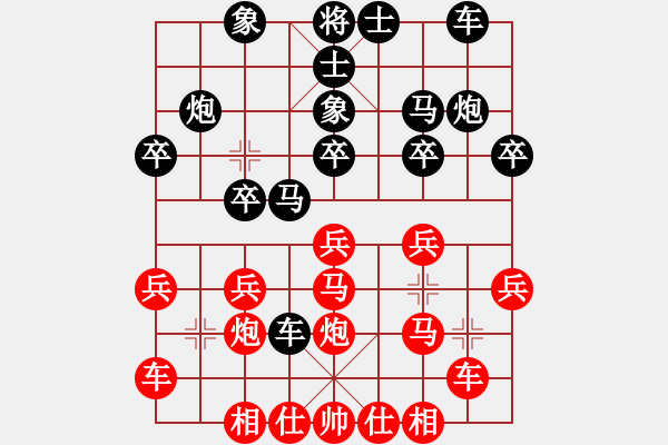 象棋棋譜圖片：五八炮進三五路兵對屏風馬（黑勝） - 步數(shù)：20 