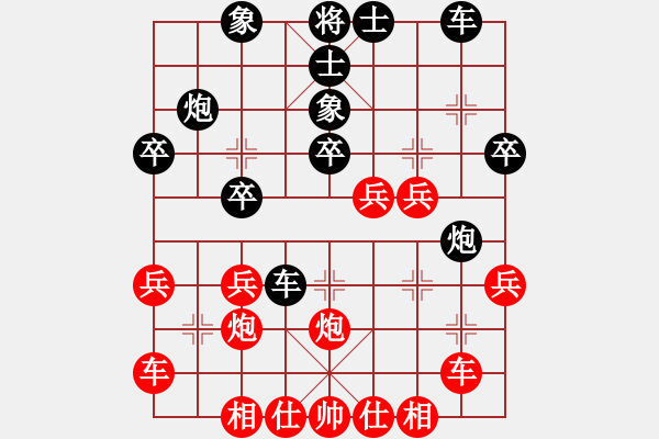 象棋棋譜圖片：五八炮進三五路兵對屏風馬（黑勝） - 步數(shù)：30 