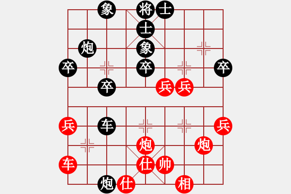 象棋棋譜圖片：五八炮進三五路兵對屏風馬（黑勝） - 步數(shù)：40 