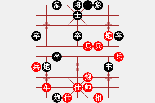 象棋棋譜圖片：五八炮進三五路兵對屏風馬（黑勝） - 步數(shù)：50 