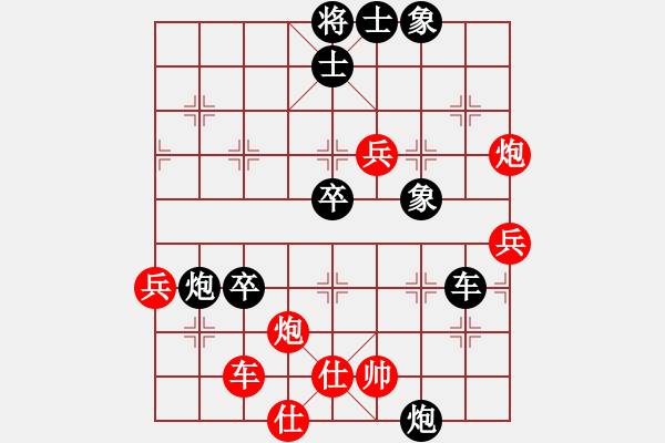 象棋棋譜圖片：五八炮進三五路兵對屏風馬（黑勝） - 步數(shù)：60 