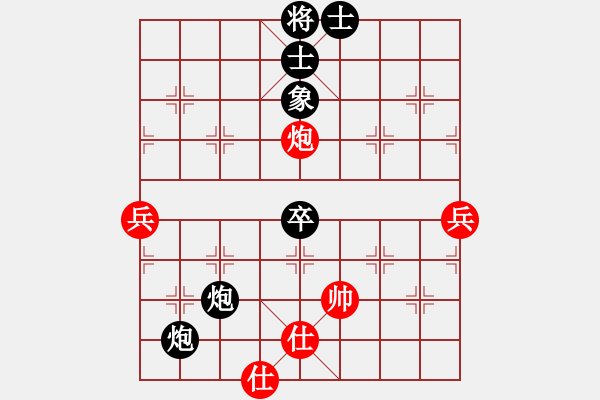 象棋棋譜圖片：五八炮進三五路兵對屏風馬（黑勝） - 步數(shù)：80 