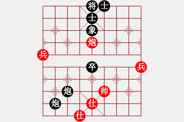 象棋棋譜圖片：五八炮進三五路兵對屏風馬（黑勝） - 步數(shù)：81 