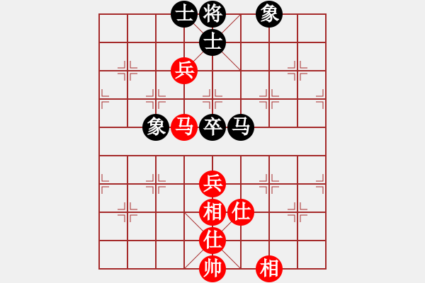 象棋棋譜圖片：想好了在走(人王)-和-弈滅華山(人王) - 步數(shù)：100 