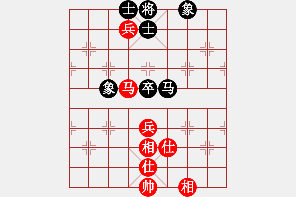 象棋棋譜圖片：想好了在走(人王)-和-弈滅華山(人王) - 步數(shù)：101 