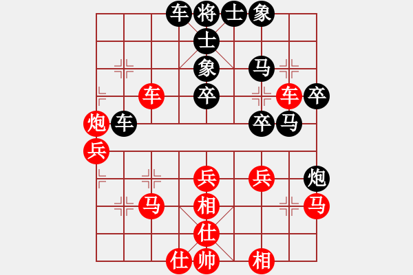 象棋棋譜圖片：想好了在走(人王)-和-弈滅華山(人王) - 步數(shù)：40 