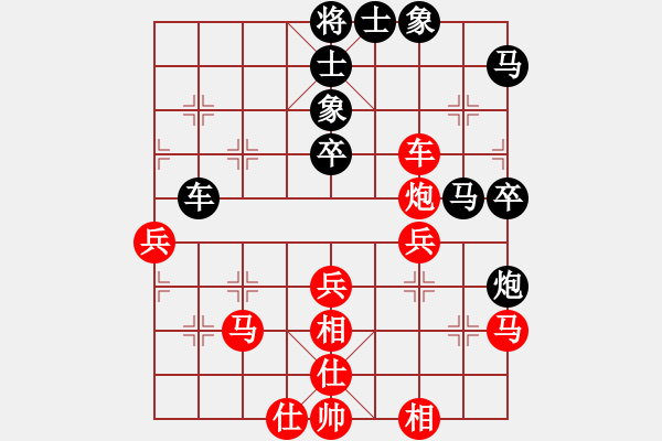 象棋棋譜圖片：想好了在走(人王)-和-弈滅華山(人王) - 步數(shù)：50 