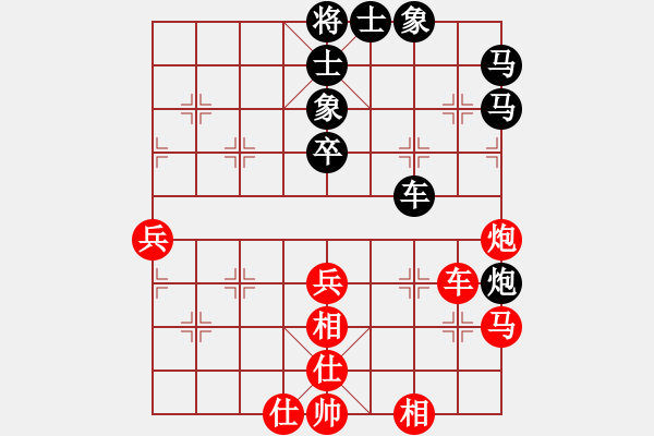 象棋棋譜圖片：想好了在走(人王)-和-弈滅華山(人王) - 步數(shù)：60 