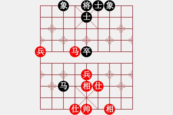 象棋棋譜圖片：想好了在走(人王)-和-弈滅華山(人王) - 步數(shù)：80 