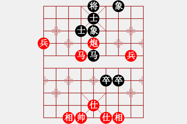 象棋棋譜圖片：云南省棋牌運動管理中心隊 胡金花 勝 福建省象棋協(xié)會隊 王雯霞 - 步數(shù)：110 