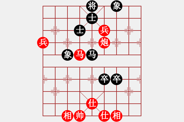 象棋棋譜圖片：云南省棋牌運動管理中心隊 胡金花 勝 福建省象棋協(xié)會隊 王雯霞 - 步數(shù)：120 