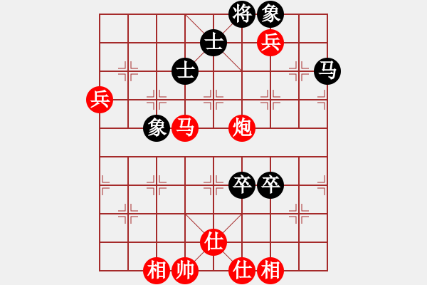 象棋棋譜圖片：云南省棋牌運動管理中心隊 胡金花 勝 福建省象棋協(xié)會隊 王雯霞 - 步數(shù)：126 