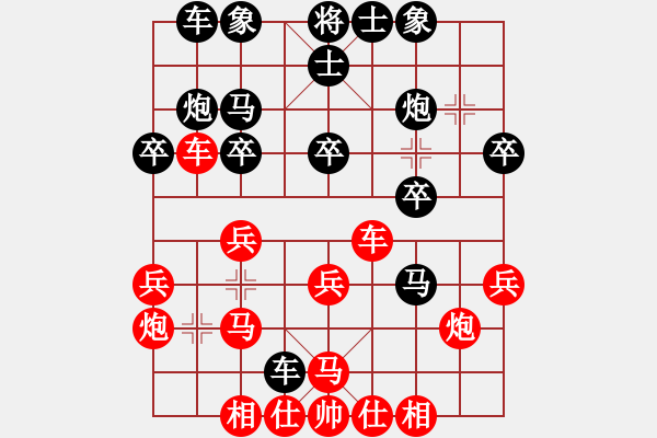 象棋棋譜圖片：云南省棋牌運動管理中心隊 胡金花 勝 福建省象棋協(xié)會隊 王雯霞 - 步數(shù)：30 