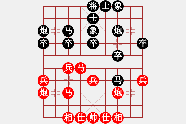 象棋棋譜圖片：云南省棋牌運動管理中心隊 胡金花 勝 福建省象棋協(xié)會隊 王雯霞 - 步數(shù)：40 