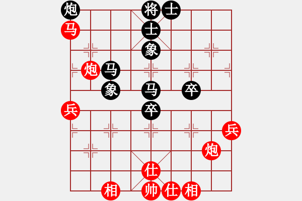 象棋棋譜圖片：云南省棋牌運動管理中心隊 胡金花 勝 福建省象棋協(xié)會隊 王雯霞 - 步數(shù)：80 