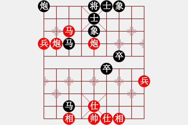 象棋棋譜圖片：云南省棋牌運動管理中心隊 胡金花 勝 福建省象棋協(xié)會隊 王雯霞 - 步數(shù)：90 