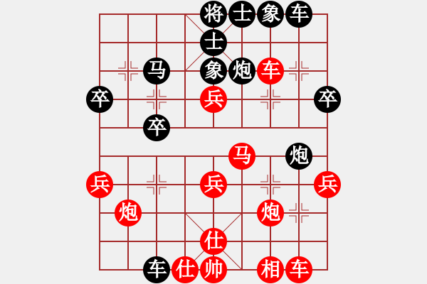 象棋棋譜圖片：暗香隱袖(1段)-勝-吃虧(2段) - 步數(shù)：40 