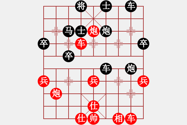 象棋棋譜圖片：暗香隱袖(1段)-勝-吃虧(2段) - 步數(shù)：50 