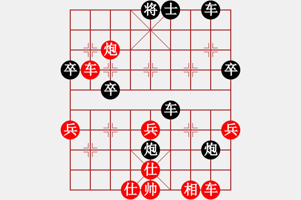 象棋棋譜圖片：暗香隱袖(1段)-勝-吃虧(2段) - 步數(shù)：60 