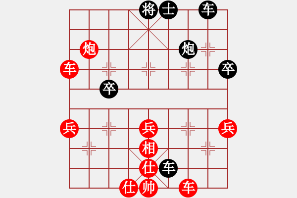 象棋棋譜圖片：暗香隱袖(1段)-勝-吃虧(2段) - 步數(shù)：70 