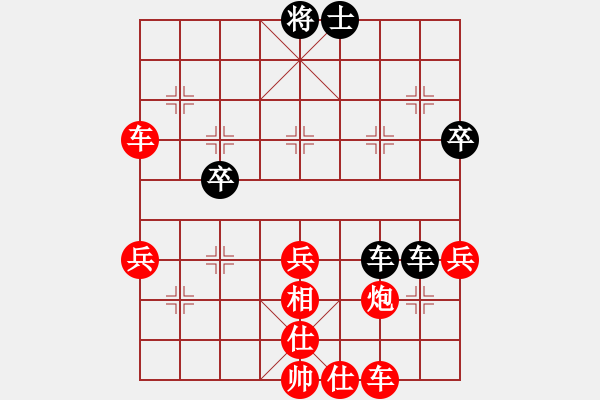 象棋棋譜圖片：暗香隱袖(1段)-勝-吃虧(2段) - 步數(shù)：80 