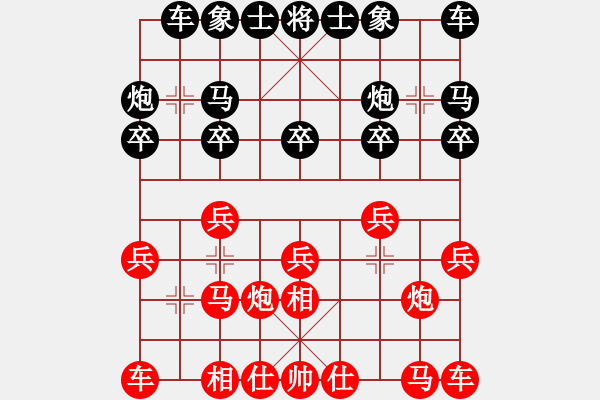 象棋棋譜圖片：李錦雄 先勝 黃向暉 - 步數(shù)：10 