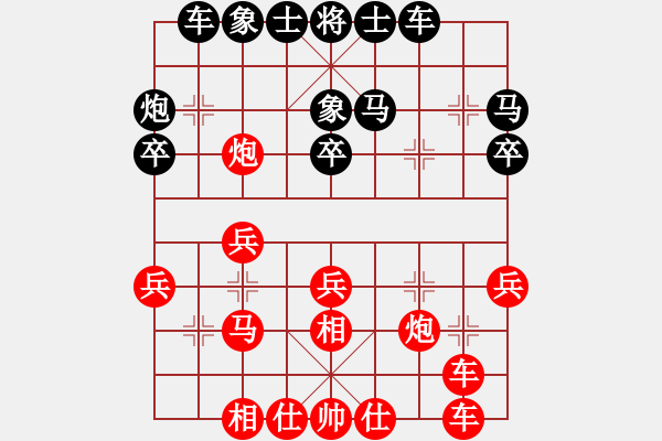 象棋棋譜圖片：李錦雄 先勝 黃向暉 - 步數(shù)：30 