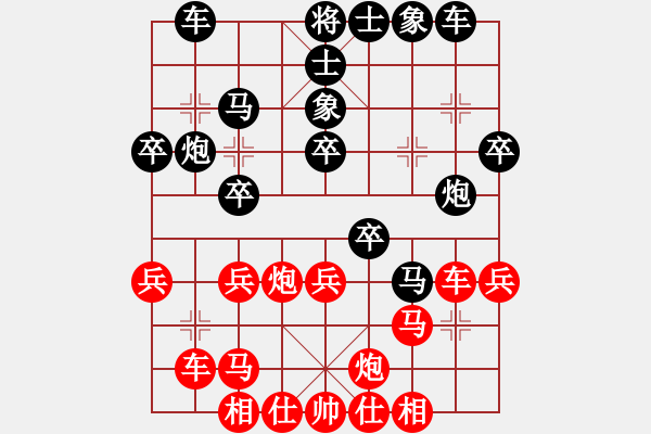 象棋棋譜圖片：中炮過(guò)河車邊馬VS屏風(fēng)馬左馬盤河（11車四平二，炮2進(jìn)4） - 步數(shù)：30 