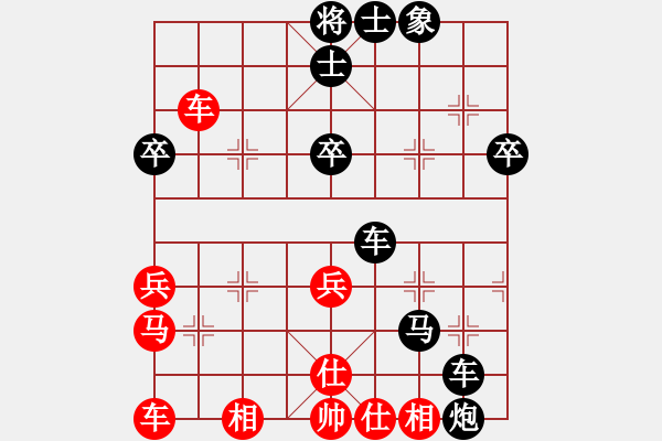 象棋棋譜圖片：小鶴 后手棄空 對(duì)方不打變例 - 步數(shù)：38 