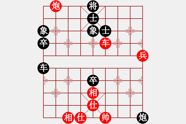 象棋棋譜圖片：縣級(jí)對(duì)抗賽的一盤棋 - 步數(shù)：100 