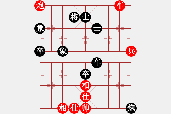 象棋棋譜圖片：縣級(jí)對(duì)抗賽的一盤棋 - 步數(shù)：110 