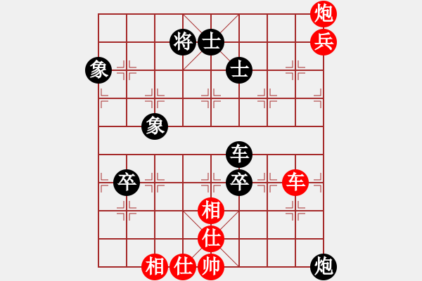 象棋棋譜圖片：縣級(jí)對(duì)抗賽的一盤棋 - 步數(shù)：120 