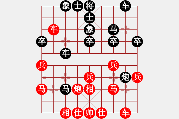 象棋棋譜圖片：縣級(jí)對(duì)抗賽的一盤棋 - 步數(shù)：30 