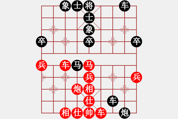 象棋棋譜圖片：縣級(jí)對(duì)抗賽的一盤棋 - 步數(shù)：50 