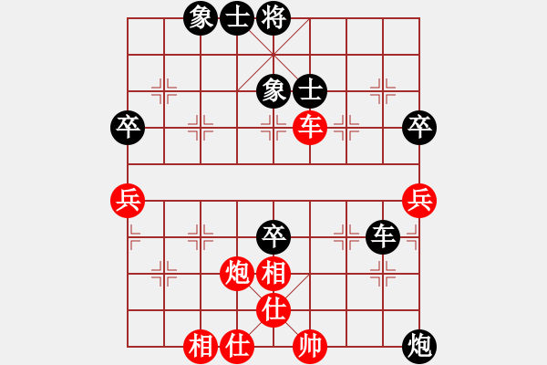 象棋棋譜圖片：縣級(jí)對(duì)抗賽的一盤棋 - 步數(shù)：80 