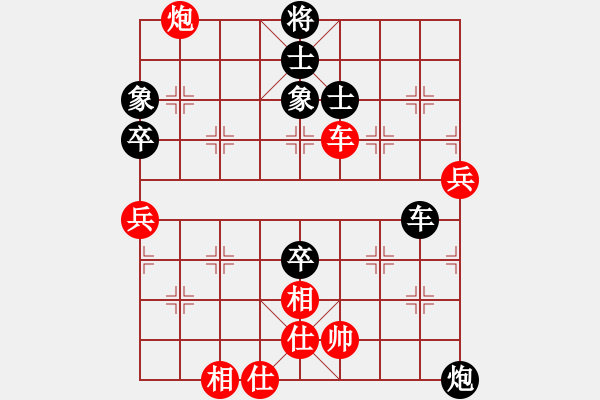 象棋棋譜圖片：縣級(jí)對(duì)抗賽的一盤棋 - 步數(shù)：90 