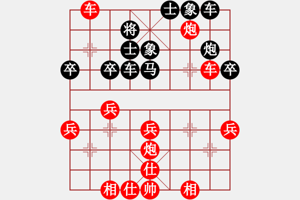 象棋棋譜圖片：聯(lián)眾精彩對(duì)局（306.chn） - 步數(shù)：40 