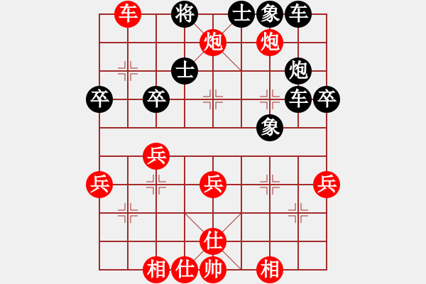 象棋棋譜圖片：聯(lián)眾精彩對(duì)局（306.chn） - 步數(shù)：47 