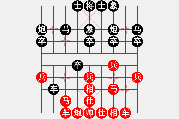 象棋棋譜圖片：黨斐 先勝 楊明峰 - 步數(shù)：30 