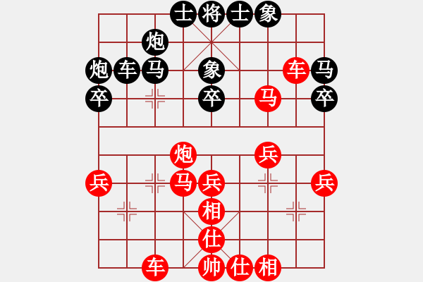 象棋棋譜圖片：黨斐 先勝 楊明峰 - 步數(shù)：40 