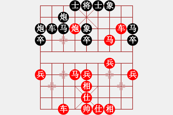 象棋棋譜圖片：黨斐 先勝 楊明峰 - 步數(shù)：41 