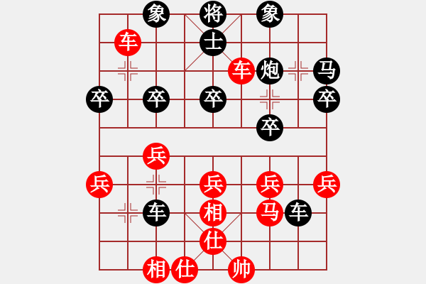 象棋棋譜圖片：自出洞來無敵手[無字第五局]（根據(jù)王云豹象棋講座編制） - 步數(shù)：30 