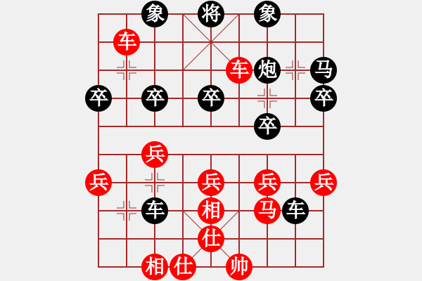 象棋棋譜圖片：自出洞來無敵手[無字第五局]（根據(jù)王云豹象棋講座編制） - 步數(shù)：33 