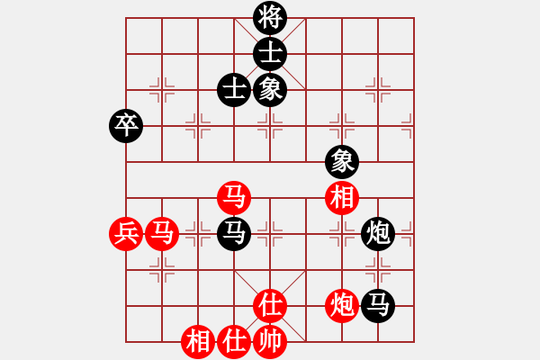 象棋棋譜圖片：我是馬科(9星)-負(fù)-hksar(9星) - 步數(shù)：100 