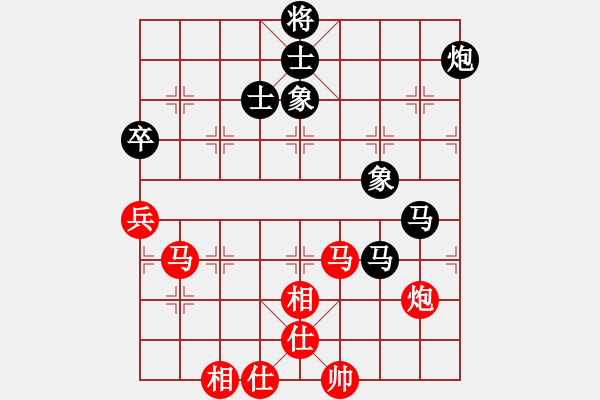 象棋棋譜圖片：我是馬科(9星)-負(fù)-hksar(9星) - 步數(shù)：120 