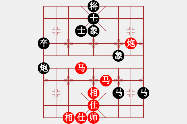 象棋棋譜圖片：我是馬科(9星)-負(fù)-hksar(9星) - 步數(shù)：130 