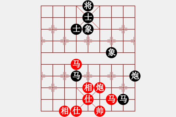 象棋棋譜圖片：我是馬科(9星)-負(fù)-hksar(9星) - 步數(shù)：150 