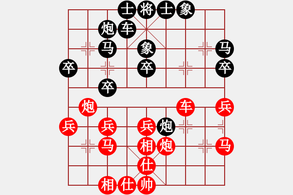 象棋棋譜圖片：我是馬科(9星)-負(fù)-hksar(9星) - 步數(shù)：30 